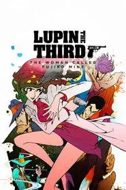 پوستر Lupin the Third: The Woman Called Fujiko Mine محصول 2012