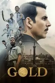 پوستر Gold محصول 2018