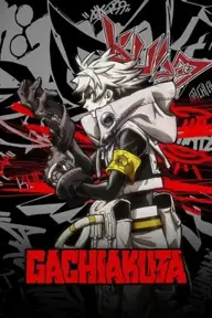 پوستر Gachiakuta (ガチアクタ)، گاچیاکوتا محصول 2025