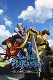 پوستر Sengoku BASARA - End of Judgement محصول 2014