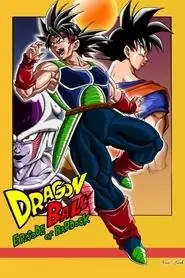 پوستر Dragon Ball: Episode of Bardock محصول 2011