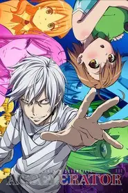 پوستر A Certain Scientific Accelerator محصول 2019