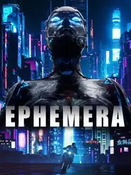 پوستر Ephemera محصول 2026