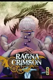 پوستر Ragna Crimson محصول 2023