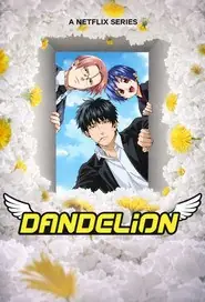 پوستر Dandelion محصول 2026