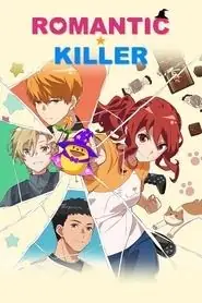 پوستر Romantic Killer محصول 2022
