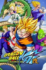 پوستر Dragon Ball Z Kai محصول 2008