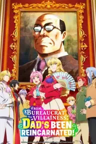 پوستر From Bureaucrat to Villainess: Dad's Been Reincarnated! محصول 2025