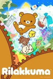 پوستر Rilakkuma محصول 2026