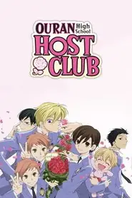 پوستر Ouran High School Host Club محصول 2006