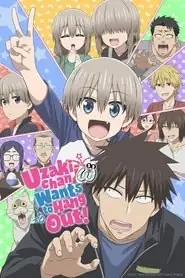 پوستر Uzaki-chan Wants to Hang Out! محصول 2020