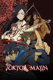 پوستر Tokyo Majin محصول 2007