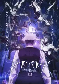 پوستر Death Parade محصول 2015