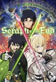 پوستر Seraph of the End محصول 2015