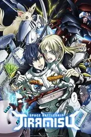 پوستر Space Battleship Tiramisu محصول 2018