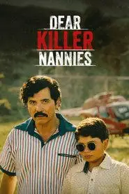 پوستر Dear Killer Nannies، دایه های قاتل عزیز محصول 2026