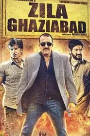 پوستر Zila Ghaziabad محصول 2013