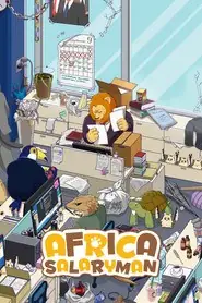 پوستر Africa Salaryman محصول 2019