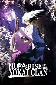 پوستر Nura: Rise of the Yokai Clan محصول 2010