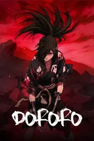 پوستر Dororo محصول 2019