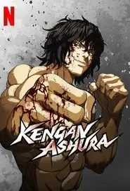 پوستر KENGAN ASHURA محصول 2019