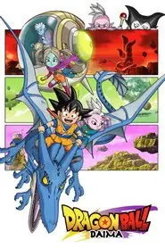 پوستر Dragon Ball DAIMA محصول 2024