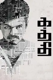 پوستر Kaththi محصول 2014