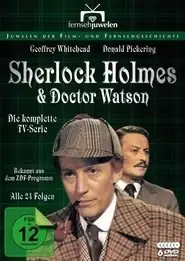 پوستر Sherlock Holmes and Dr. Watson محصول 1979