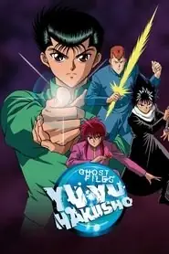 پوستر Yu Yu Hakusho محصول 1992