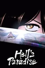 پوستر Hell's Paradise محصول 2023