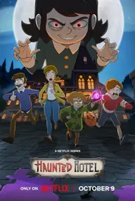 پوستر Haunted Hotel، هتل تسخیرشده محصول 2025