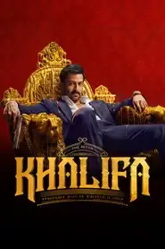 پوستر Khalifa: The Ruler، خلیفه: حاکم محصول 2026