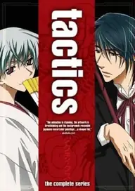 پوستر Tactics، تاکتیکها محصول 2004