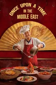 پوستر Once Upon a Time in the Middle East، روزی روزگاری در خاورمیانه محصول 2026