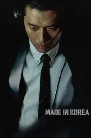 پوستر Made in Korea، ساخت کره محصول 2025
