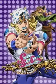 پوستر STEEL BALL RUN JoJo's Bizarre Adventure محصول 2026