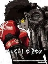 پوستر MEGALOBOX محصول 2018