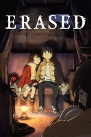 پوستر ERASED محصول 2016