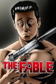 پوستر The Fable (ザ・ファブル) محصول 2024