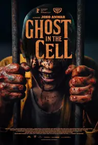 پوستر Ghost in the Cell محصول 2026
