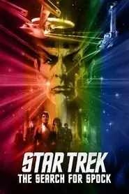 پوستر Star Trek III: The Search for Spock محصول 1984