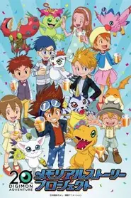 پوستر Digimon Adventure 20th Memorial Story محصول 2019