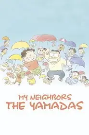 پوستر My Neighbors the Yamadas محصول 1999
