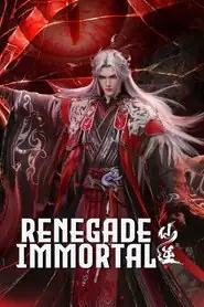 پوستر Renegade Immortal محصول 2023