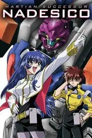 پوستر Martian Successor Nadesico محصول 1996