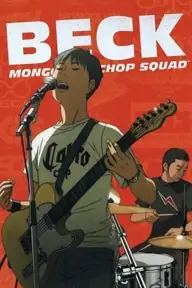 پوستر Beck: Mongolian Chop Squad، بک: گروه جادویی محصول 2004