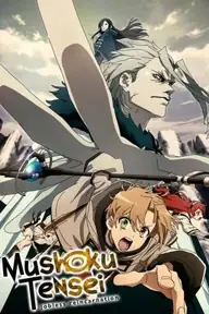 پوستر Mushoku Tensei: Jobless Reincarnation، بدون شغل، تولدی دوباره محصول 2021