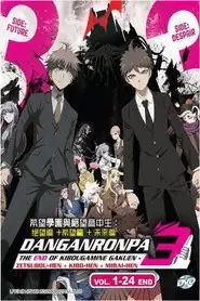 پوستر Danganronpa 3: The End of Hope's Peak High School محصول 2016