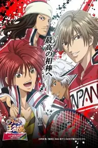 پوستر The Prince of Tennis II: U-17 World Cup: Final Member Selection Match، شاهزاده تنیس ۲: جام جهانی زیر ۱۷ سال: مسابقه انتخاب اعضای نهایی محصول 2026
