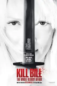 پوستر Kill Bill: The Whole Bloody Affair محصول 2006